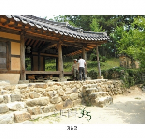 여름 풍치가 제멋인 조선시대 정원 소쇄원