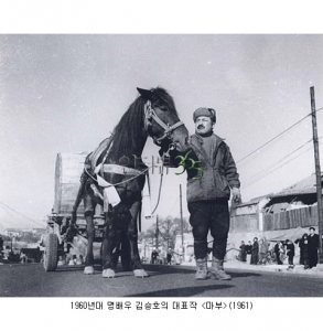 호현찬의 그때 그 칼럼