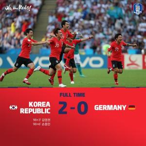 [월드컵] 한국, '전차군단' 독일 격파...외신 "역사상 충격 사건"