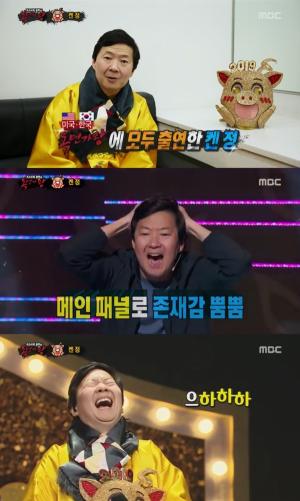 '복면가왕'의 '황금돼지'는 한국계 할리우드 배우 '행 오버'의 켄 정
