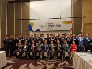 내년 세계한상대회, 부산광역시에서 열린다
