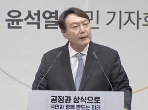 윤석열 대선출마 선언 TV시청률 두 자릿수...258만명 시청