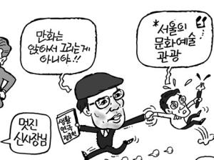 [펜끝으로 일군 치유의 삶] ④ “만평은 앉아서 그리는 게 아니야”...‘춘천 촌놈’ 끌고 다닌 선배의 속뜻