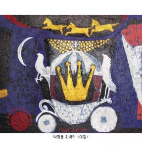 배한성의 Arts칼럼